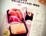 運動会遠足弁当朝食行楽ふわふわ甘い卵焼き作り方11写真