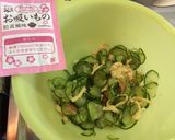 きゅうりと油揚げのおひたし☆作り方4写真