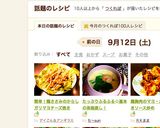 簡単！鶏ささみのからしガリマヨチーズ焼き作り方10写真