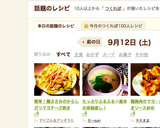 簡単！鶏ささみのからしガリマヨチーズ焼き作り方10写真