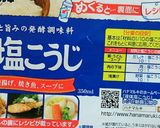 ウチの★★★スタ丼★★★作り方1写真