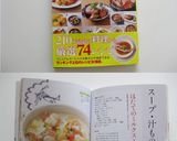 ほたてのクラムチャウダー作り方9写真