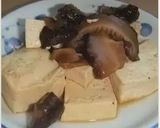 お母さんの♪焼き？煮豆腐作り方9写真