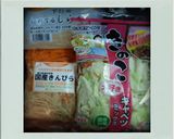 ■カット野菜■すぐキャベツ豚汁BBQ昼鍋作り方1写真