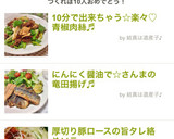 にんにく醤油で☆さんまの竜田揚げ♬作り方9写真