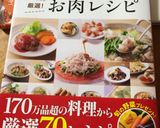 定番★お肉屋さんのメンチカツ作り方11写真