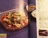 必ずレシピを聞かれる❗️かつおのたたき作り方15写真