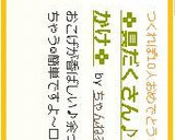✜具だくさん♪おこげの中華あんかけ✜作り方11写真