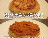美味ドレで美味しいベーコンポテトバーガー作り方4写真