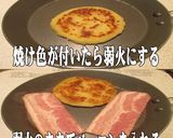美味ドレで美味しいベーコンポテトバーガー作り方2写真