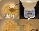美味ドレで美味しいベーコンポテトバーガー作り方8写真