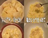美味ドレで美味しいベーコンポテトバーガー作り方7写真
