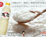 鮭とキャベツのミルフィーユ漬け作り方8写真
