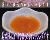 美味ドレでテリヤキチーズバーガー作れます作り方9写真