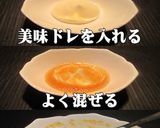 美味ドレでテリヤキチーズバーガー作れます作り方5写真