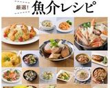 娘に伝えたい*我が家の粕汁*作り方12写真