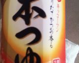 カニマヨおにぎり♪簡単！作り方1写真