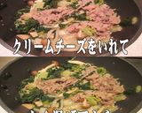 美味ドレのほうれん草シチューキャベにらM作り方2写真
