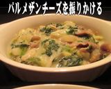 美味ドレのほうれん草シチューキャベにらM作り方4写真