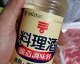 簡単新再現☆吉野家風ロース豚丼十勝仕立て作り方61写真