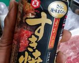 簡単新再現☆吉野家風ロース豚丼十勝仕立て作り方58写真