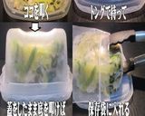 美味ドレのほうれん草シチューキャベにらM作り方5写真