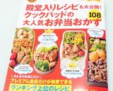お弁当にも♪ブロッコリーのバタチン作り方15写真