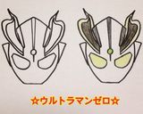 キャラ弁☆ウルトラマン ゼロ !作り方13写真