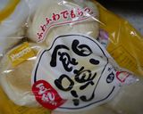 黄金比率フレンチトースト最速ふわっとろっ作り方2写真