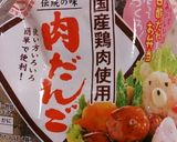簡単!!! さつま芋シチュー作り方2写真
