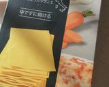 箸がとまらん！まんまのラザニア作り方3写真
