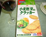 しょうゆだけで美味♪アボカドのディップ作り方3写真