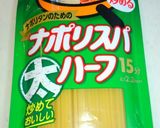 ワンポット◎手抜きなシチューパスタ作り方1写真