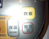 超簡単♡お手軽チョコケーキ作り方18写真