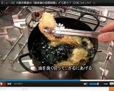 骨抜き手羽のとり天♪作り方9写真