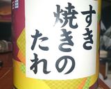 お年寄り絶讚シリーズ❗高野豆腐の梅煮❗作り方3写真