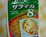 ワンポットパスタ ◇味噌スープサラダ作り方1写真