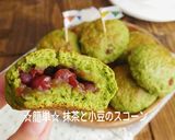 ☆簡単☆抹茶と小豆のスコーン作り方8写真