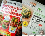 お弁当に❤甘～いほうれん草とコーン炒め作り方5写真