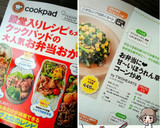 お弁当に❤甘～いほうれん草とコーン炒め作り方5写真
