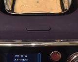 ティファールHB マイブレッドで蒸しパン作り方7写真