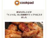 ✨豚トロ焼肉 ◯ フライパンで簡単✨作り方9写真