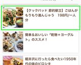 かぼちゃと小松菜のお味噌汁作り方7写真