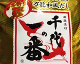 『千代の一番』を利用した大根の浅漬け✿作り方2写真