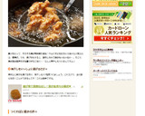 揚げ物で油跳ねなし！油が長持ちの秘密❤作り方4写真