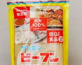 ★合います★トマキーマカレービーフン★作り方1写真