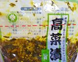 【アレンジ自在】高菜チャーハン作り方6写真