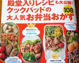 ♥かぼちゃとクリームチーズのサラダ♡作り方8写真