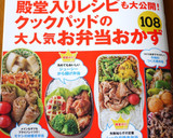 ♥かぼちゃとクリームチーズのサラダ♡作り方8写真