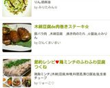 茄子とキャベツの味噌炒め作り方7写真